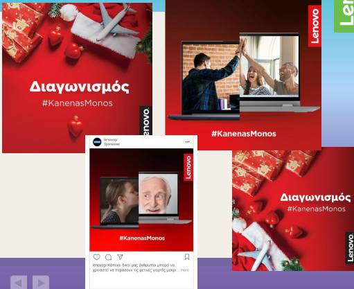 KanenasMonos Campaign