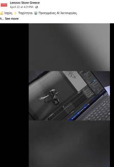 Lenovo Store Campaign