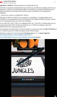 Lenovo Store Google Ads