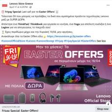 Lenovo Store Results